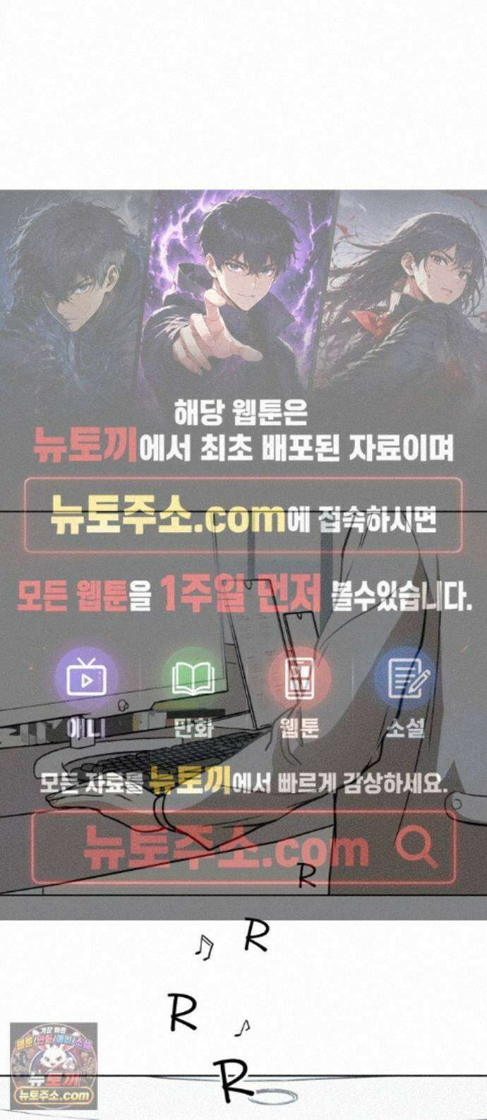 결혼파행 6화 1