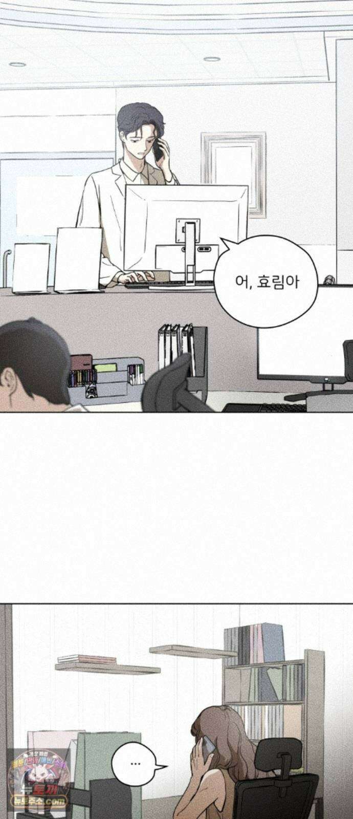 결혼파행 6화 2