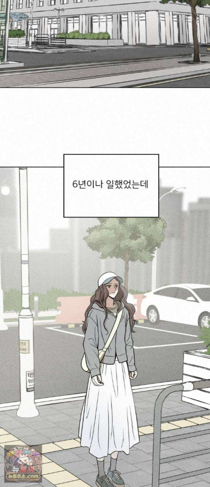 결혼파행 6화 12