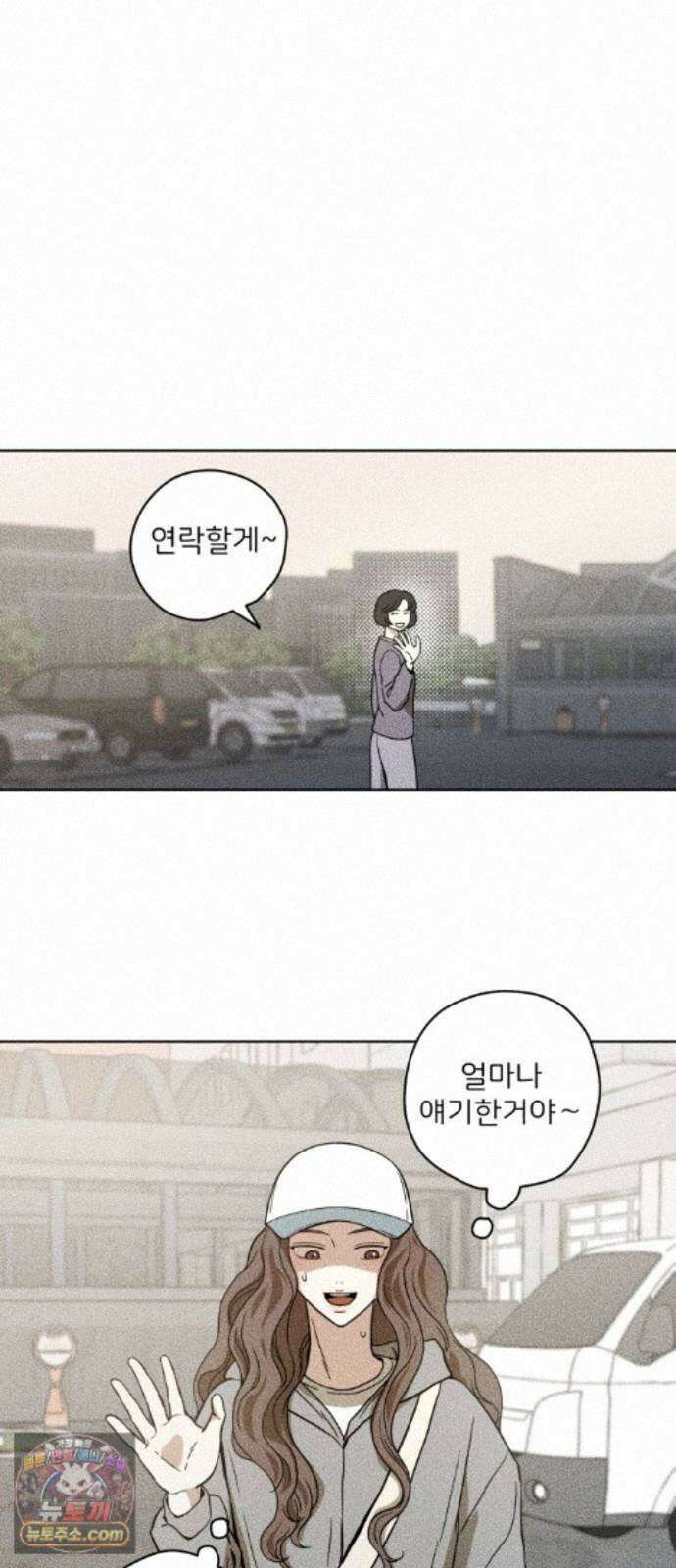 결혼파행 6화 19