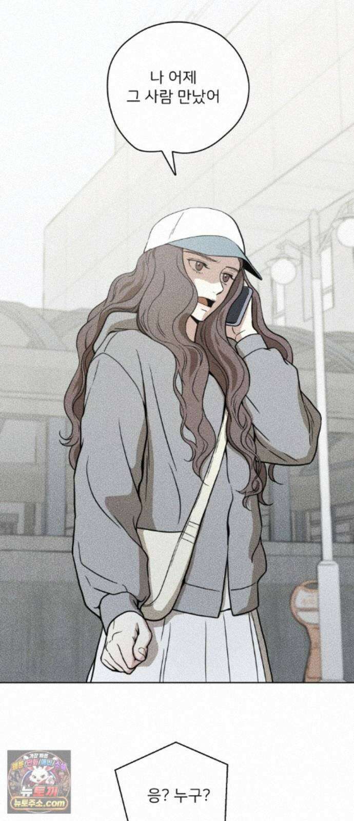 결혼파행 6화 22