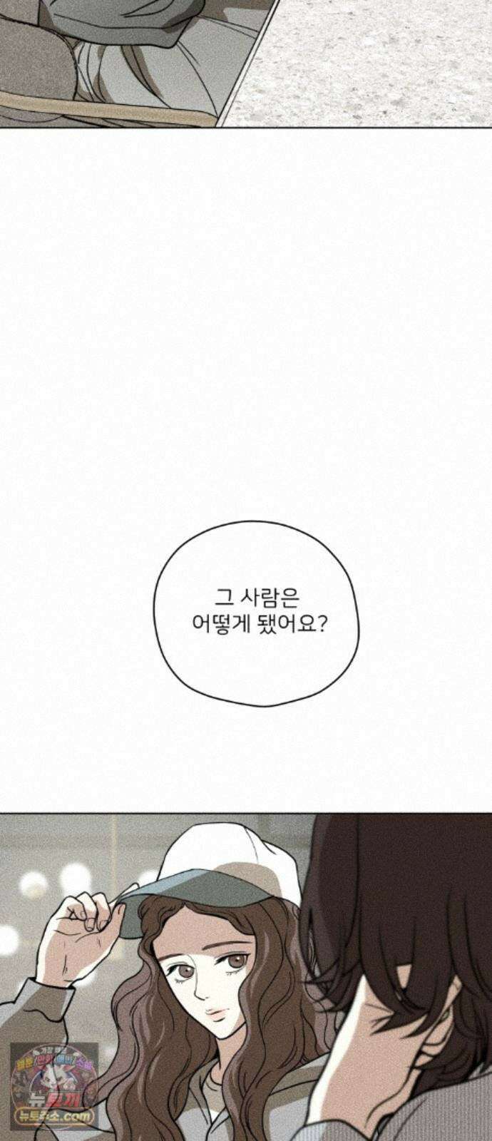 결혼파행 6화 44