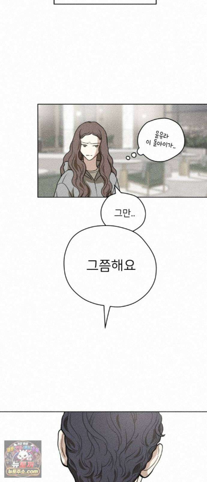 결혼파행 6화 59