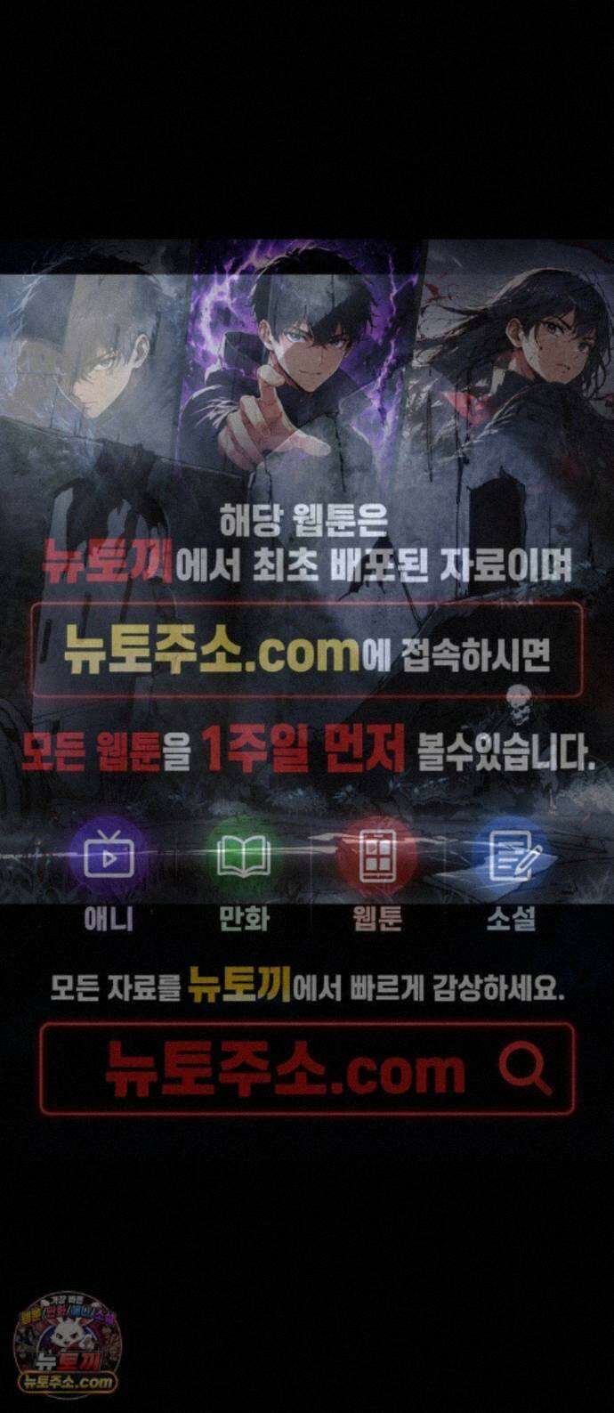 로도스도 전기 : 사령의 여왕 제10화 괴물이 되더라도 1