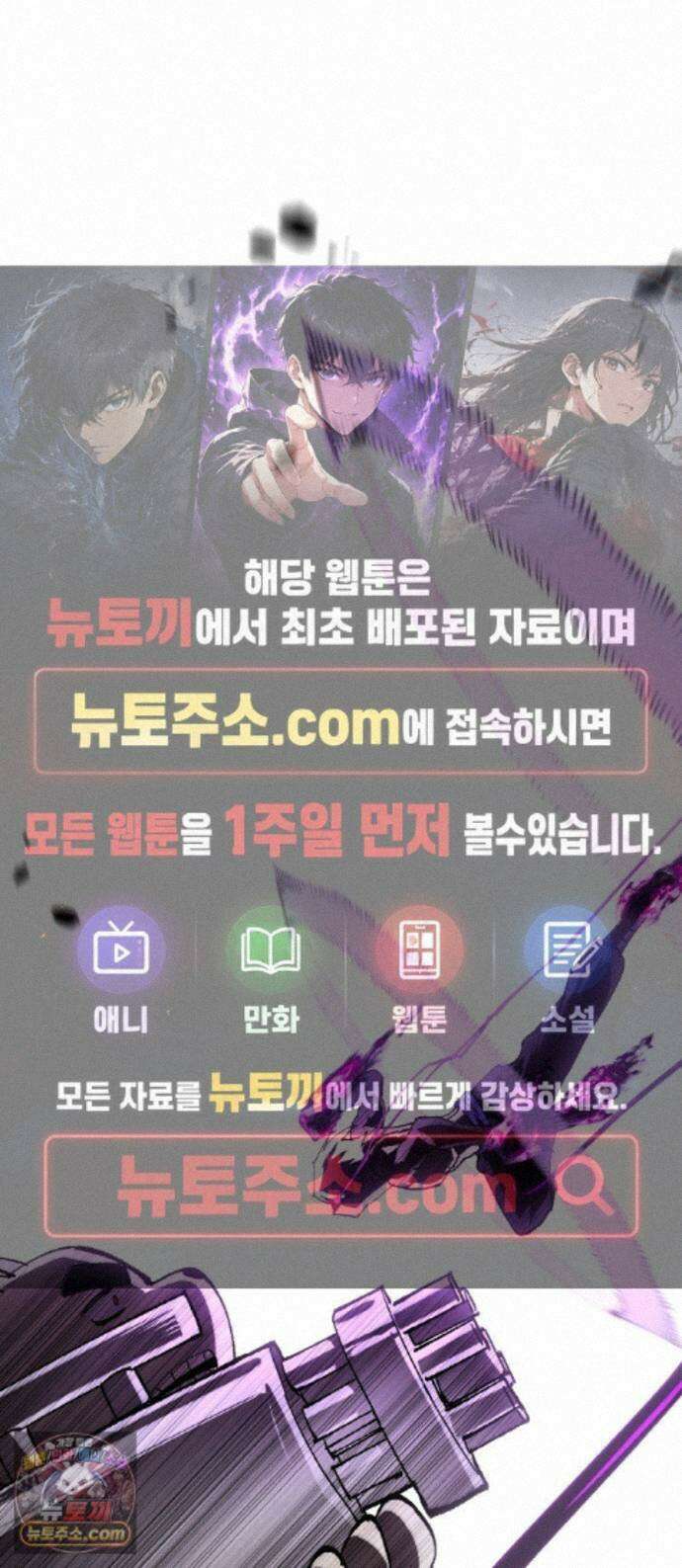 공유몽 시즌4) 49화 체크 메이드 1