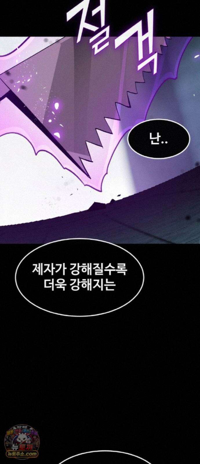 공유몽 시즌4) 49화 체크 메이드 6