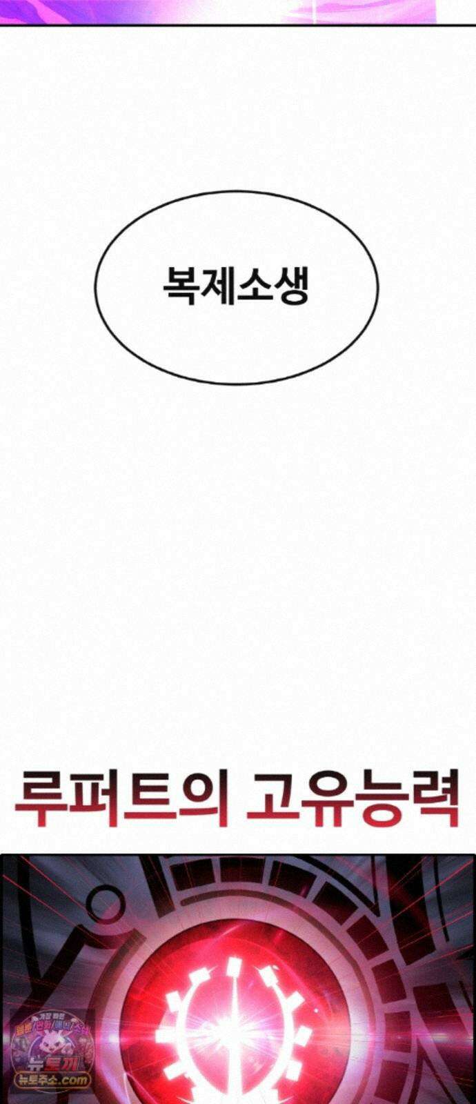 공유몽 시즌4) 49화 체크 메이드 13