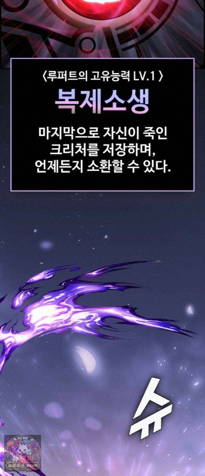 공유몽 시즌4) 49화 체크 메이드 14
