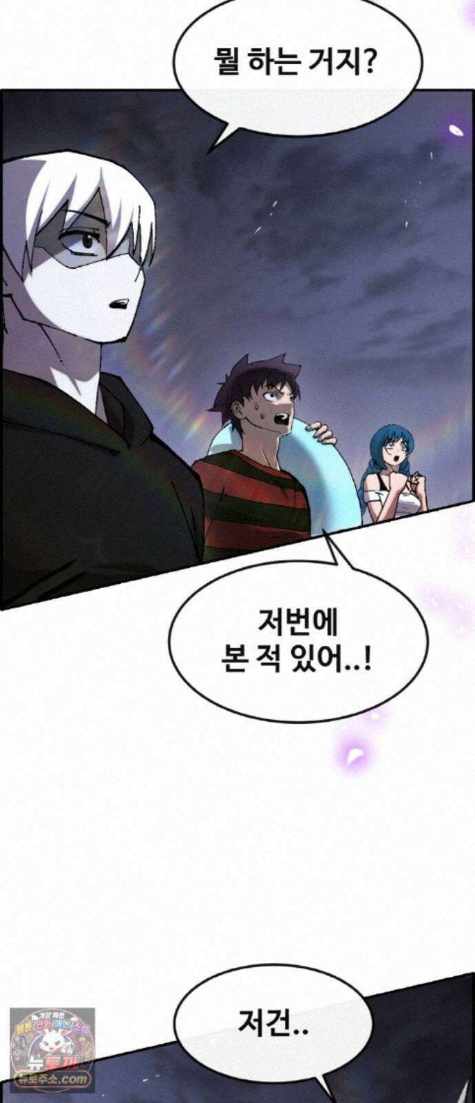 공유몽 시즌4) 49화 체크 메이드 16