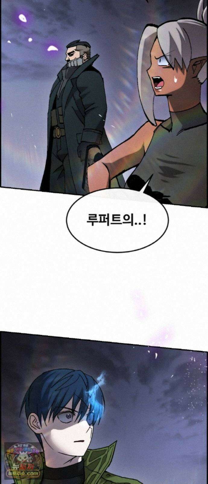 공유몽 시즌4) 49화 체크 메이드 17