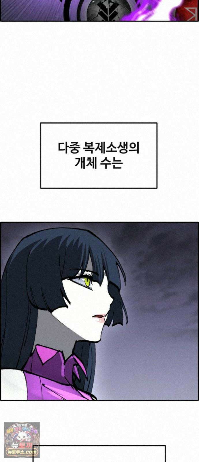 공유몽 시즌4) 49화 체크 메이드 19