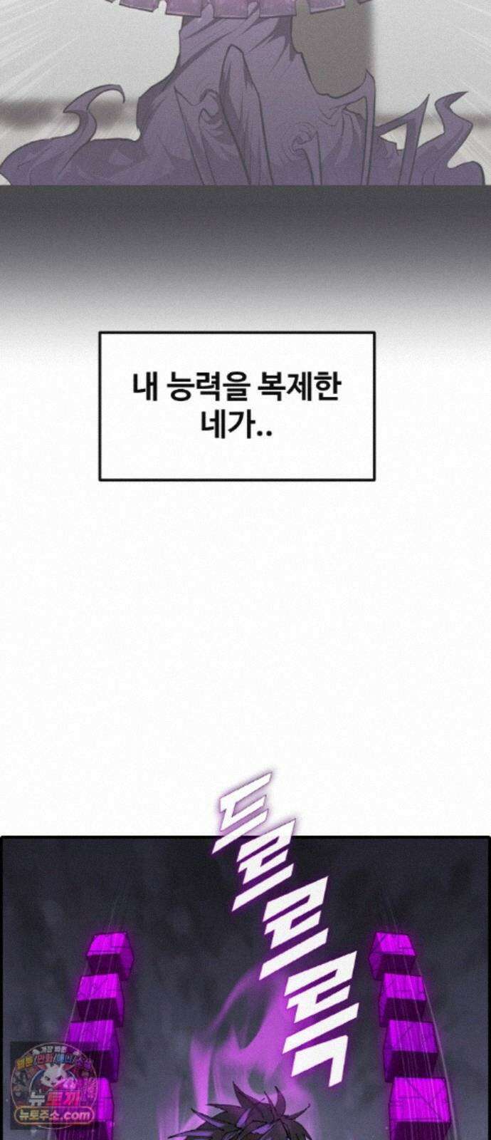 공유몽 시즌4) 49화 체크 메이드 21