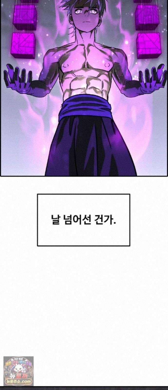 공유몽 시즌4) 49화 체크 메이드 22