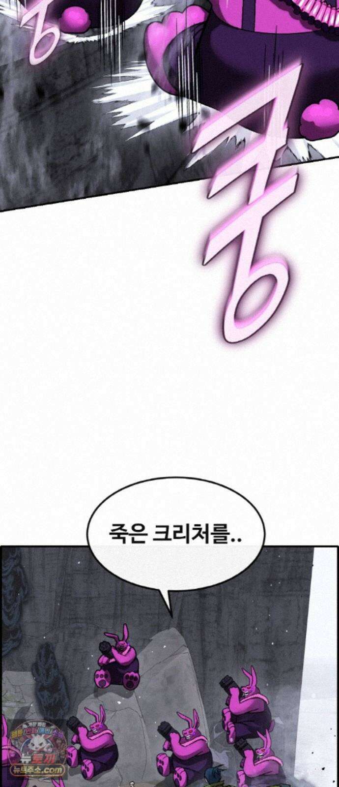 공유몽 시즌4) 49화 체크 메이드 30