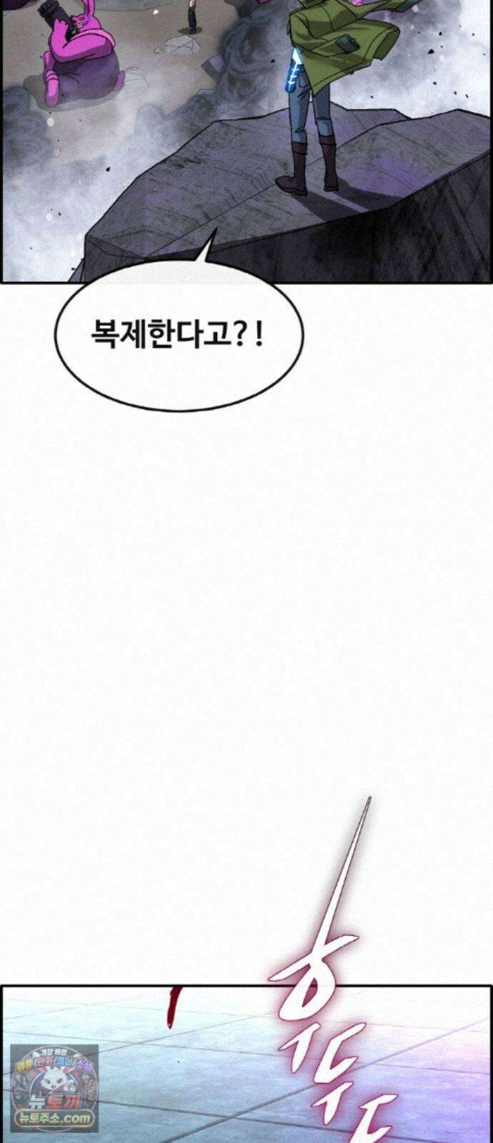 공유몽 시즌4) 49화 체크 메이드 31