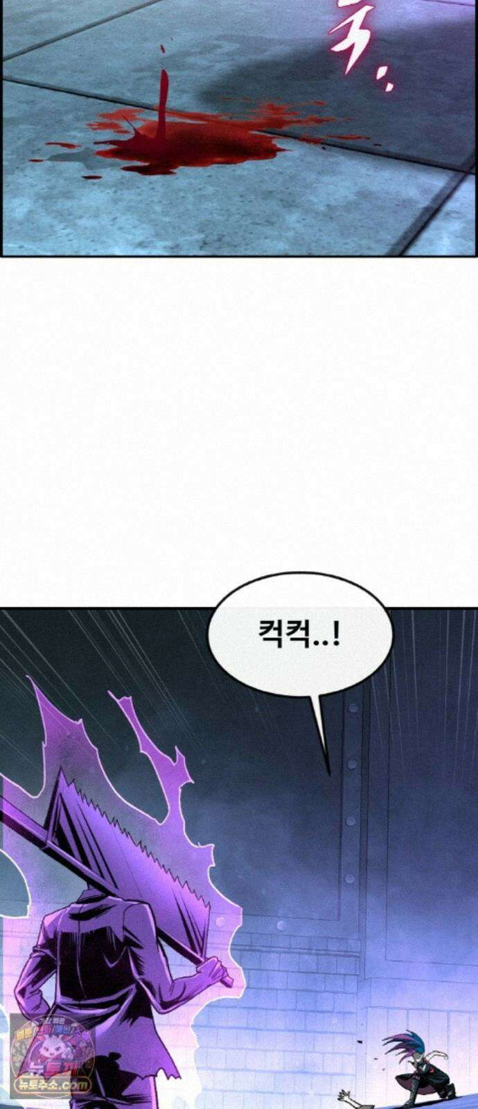 공유몽 시즌4) 49화 체크 메이드 32