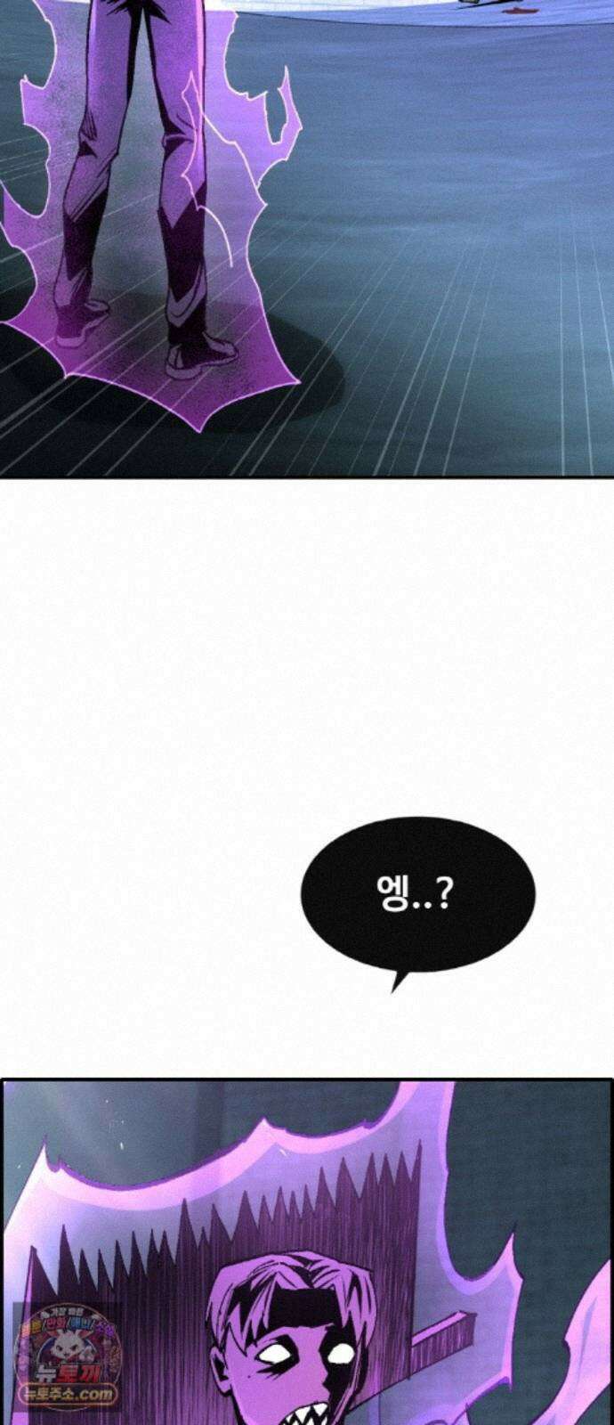 공유몽 시즌4) 49화 체크 메이드 33