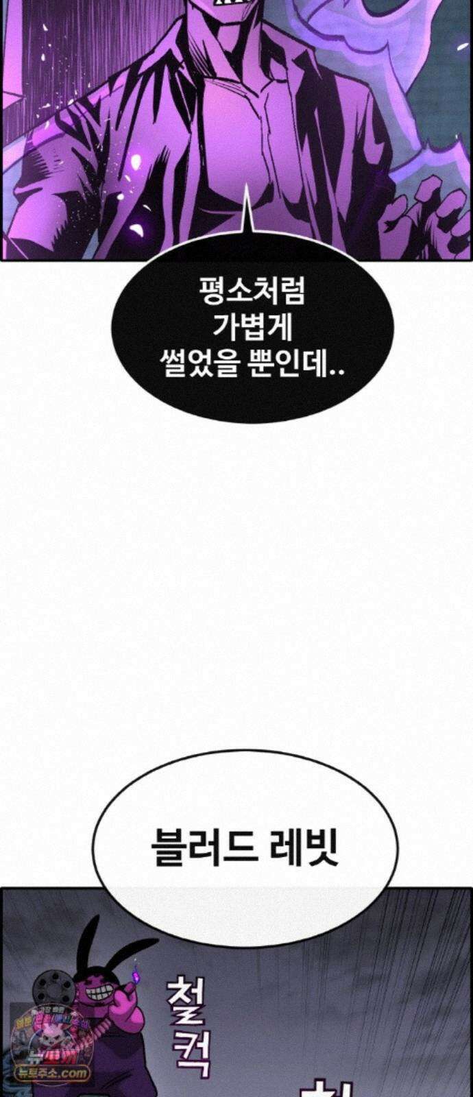 공유몽 시즌4) 49화 체크 메이드 34