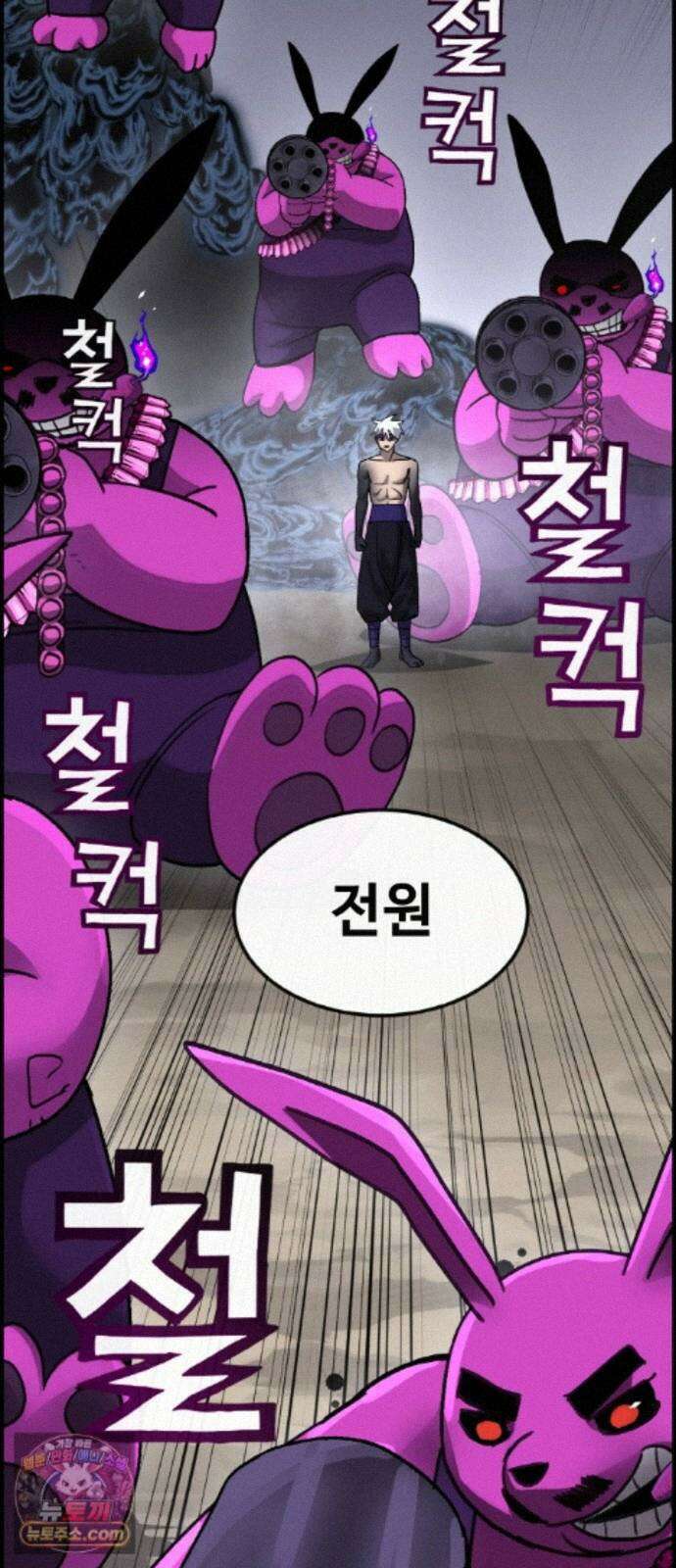 공유몽 시즌4) 49화 체크 메이드 35