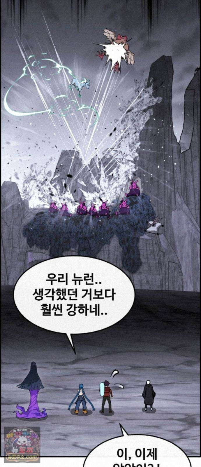 공유몽 시즌4) 49화 체크 메이드 41