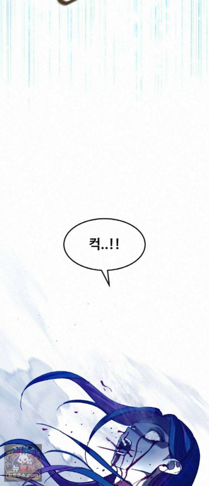 공유몽 시즌4) 49화 체크 메이드 50