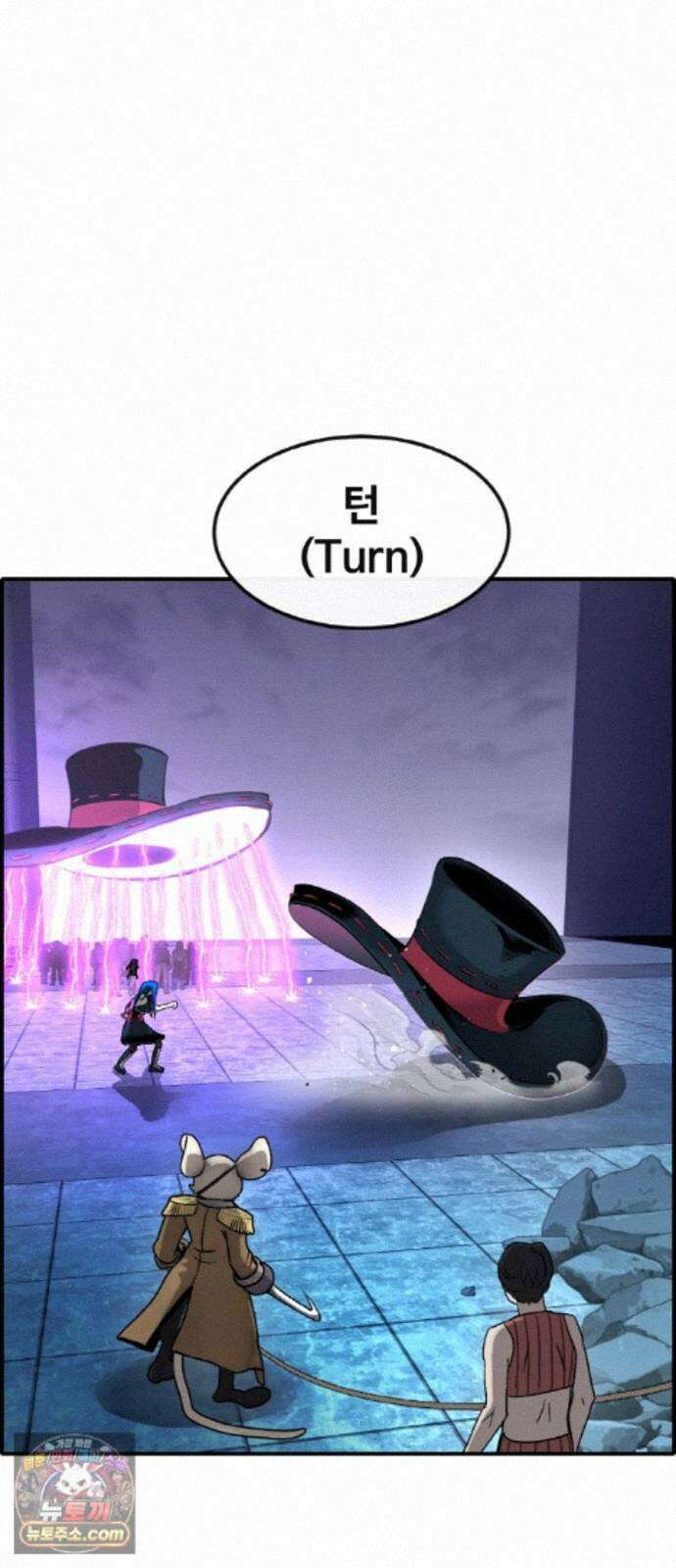 공유몽 시즌4) 49화 체크 메이드 62