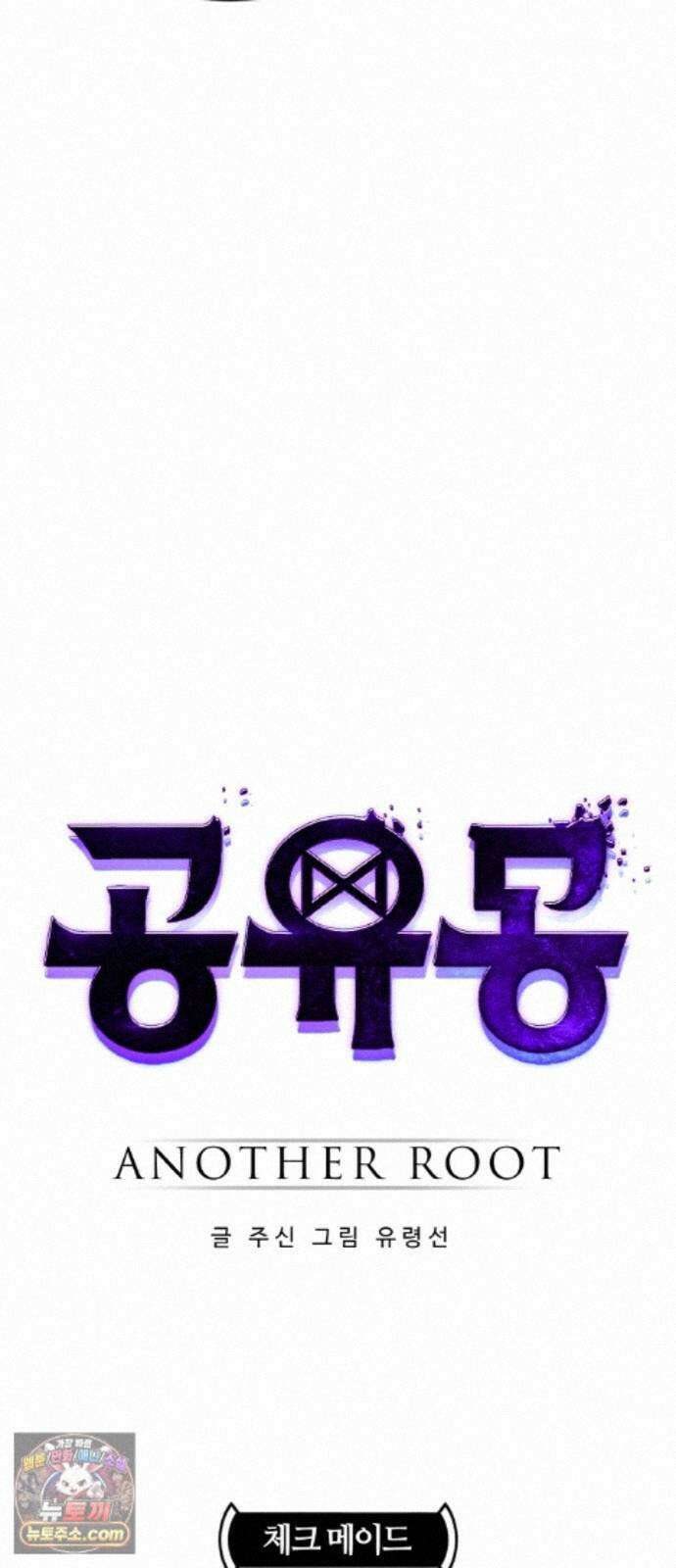 공유몽 시즌4) 49화 체크 메이드 66