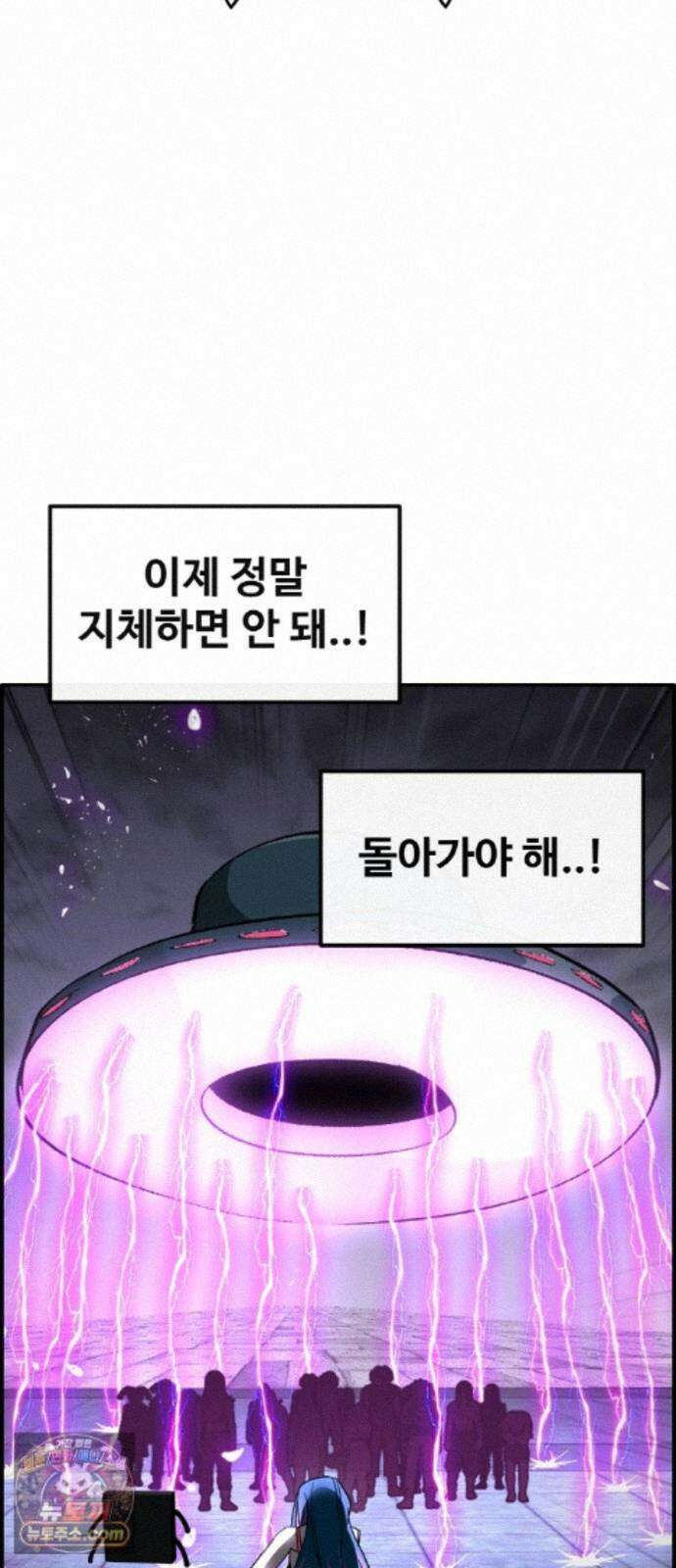 공유몽 시즌4) 49화 체크 메이드 67