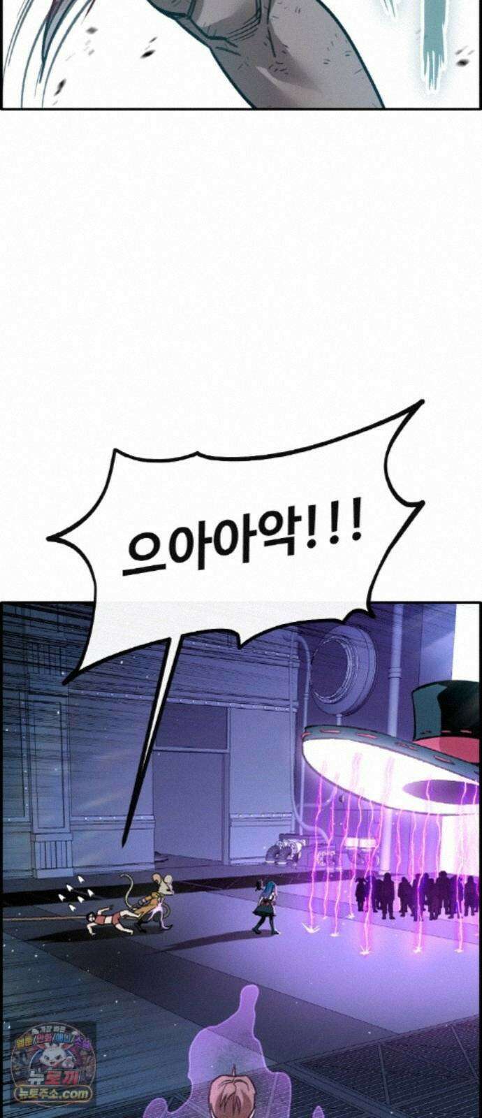 공유몽 시즌4) 49화 체크 메이드 69