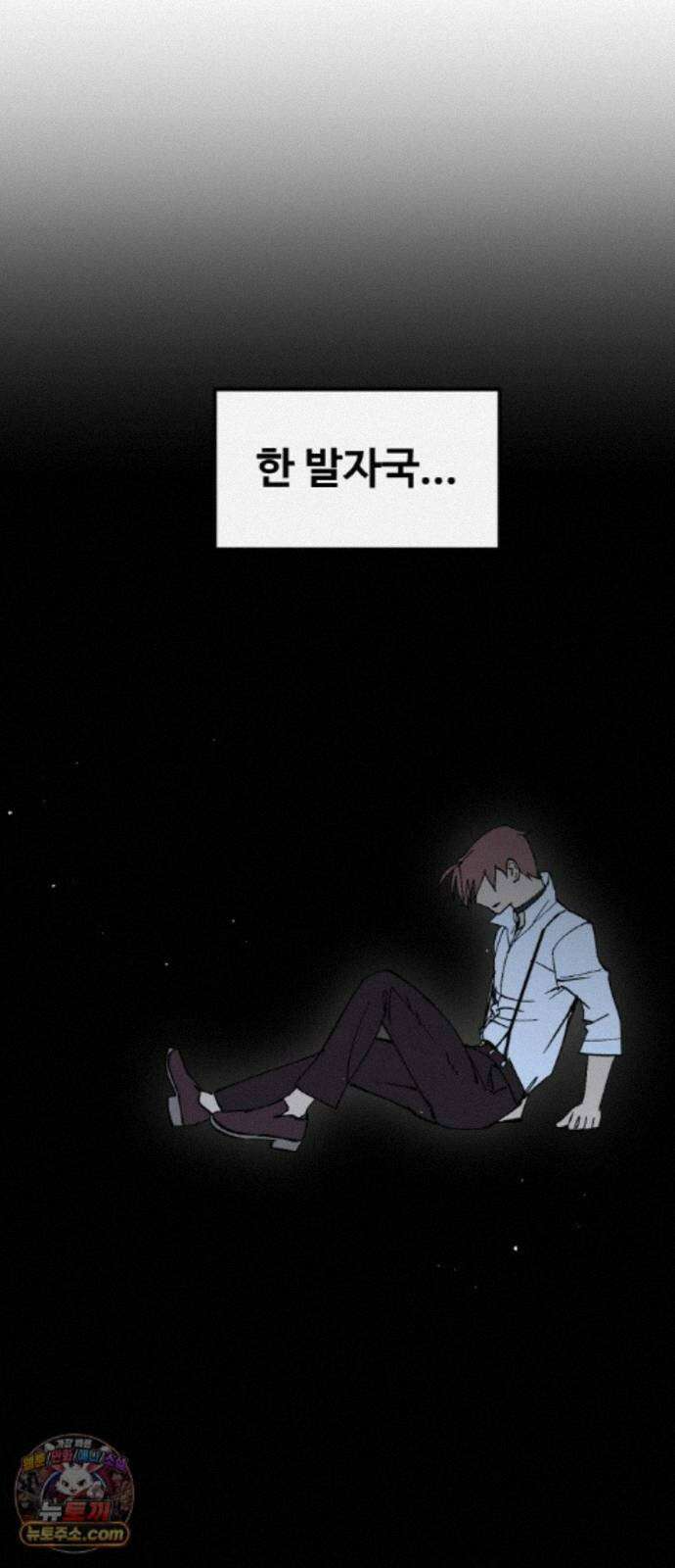 공유몽 시즌4) 49화 체크 메이드 73