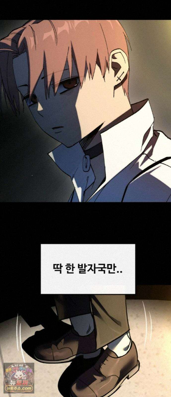 공유몽 시즌4) 49화 체크 메이드 74