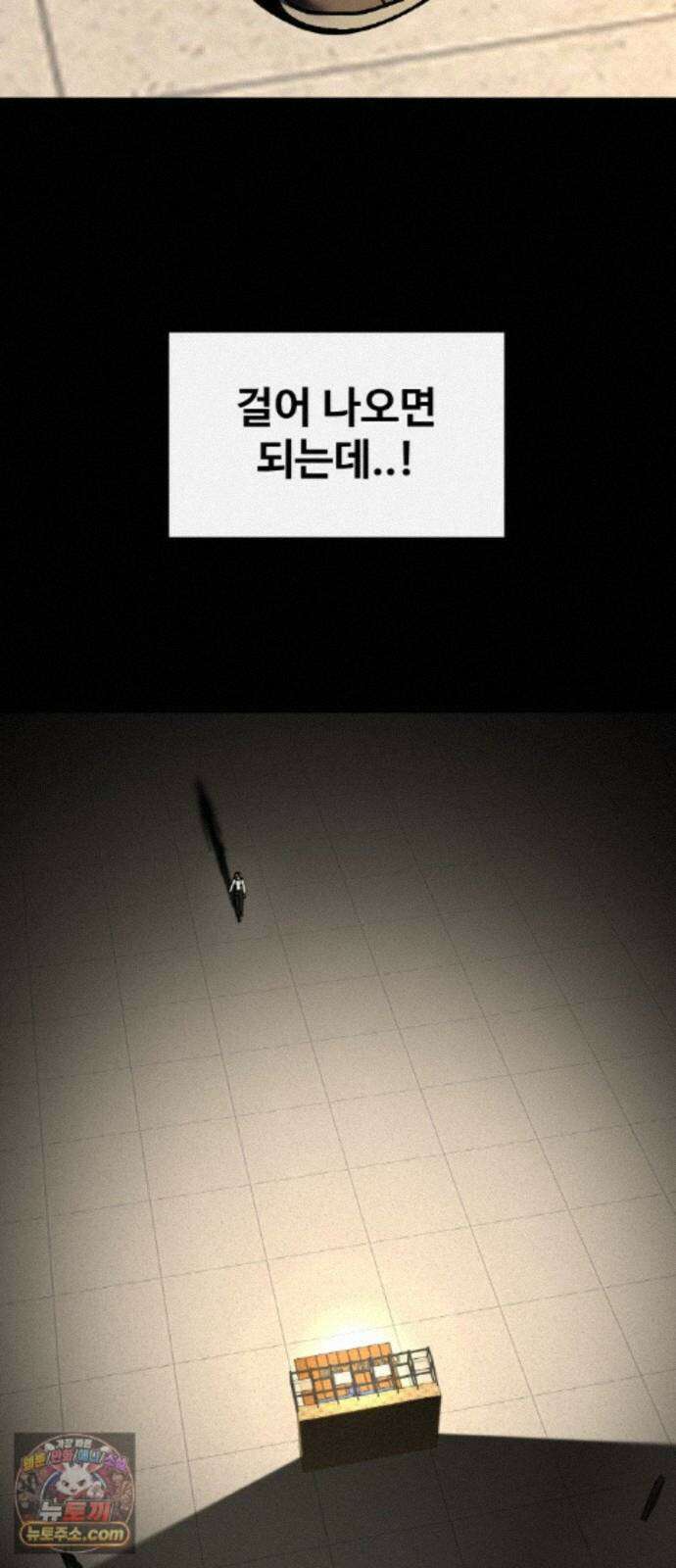 공유몽 시즌4) 49화 체크 메이드 75