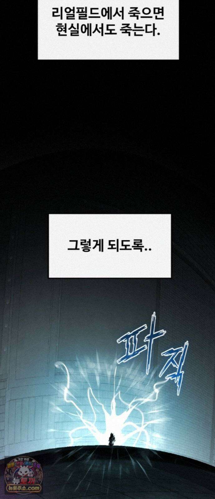 공유몽 시즌4) 49화 체크 메이드 79