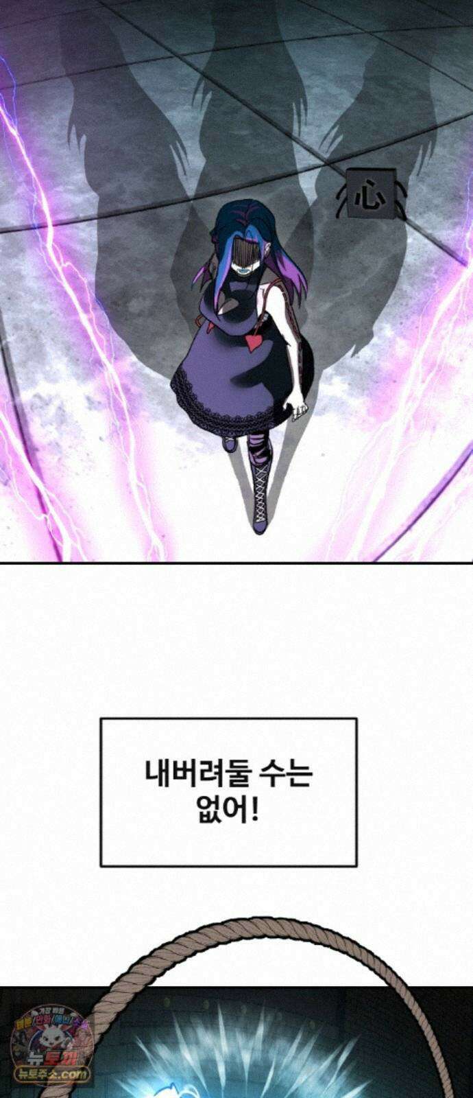 공유몽 시즌4) 49화 체크 메이드 80