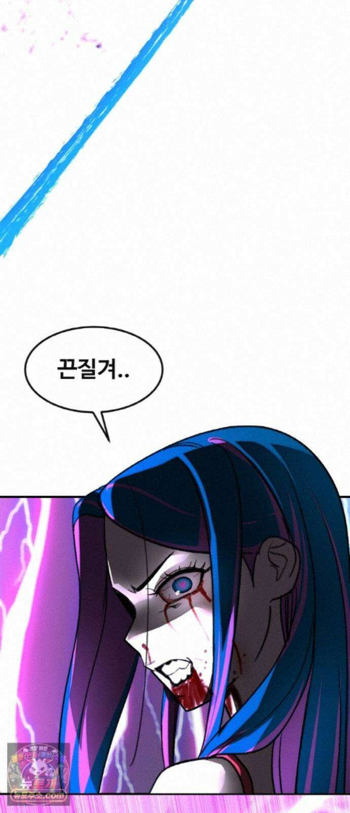 공유몽 시즌4) 49화 체크 메이드 82