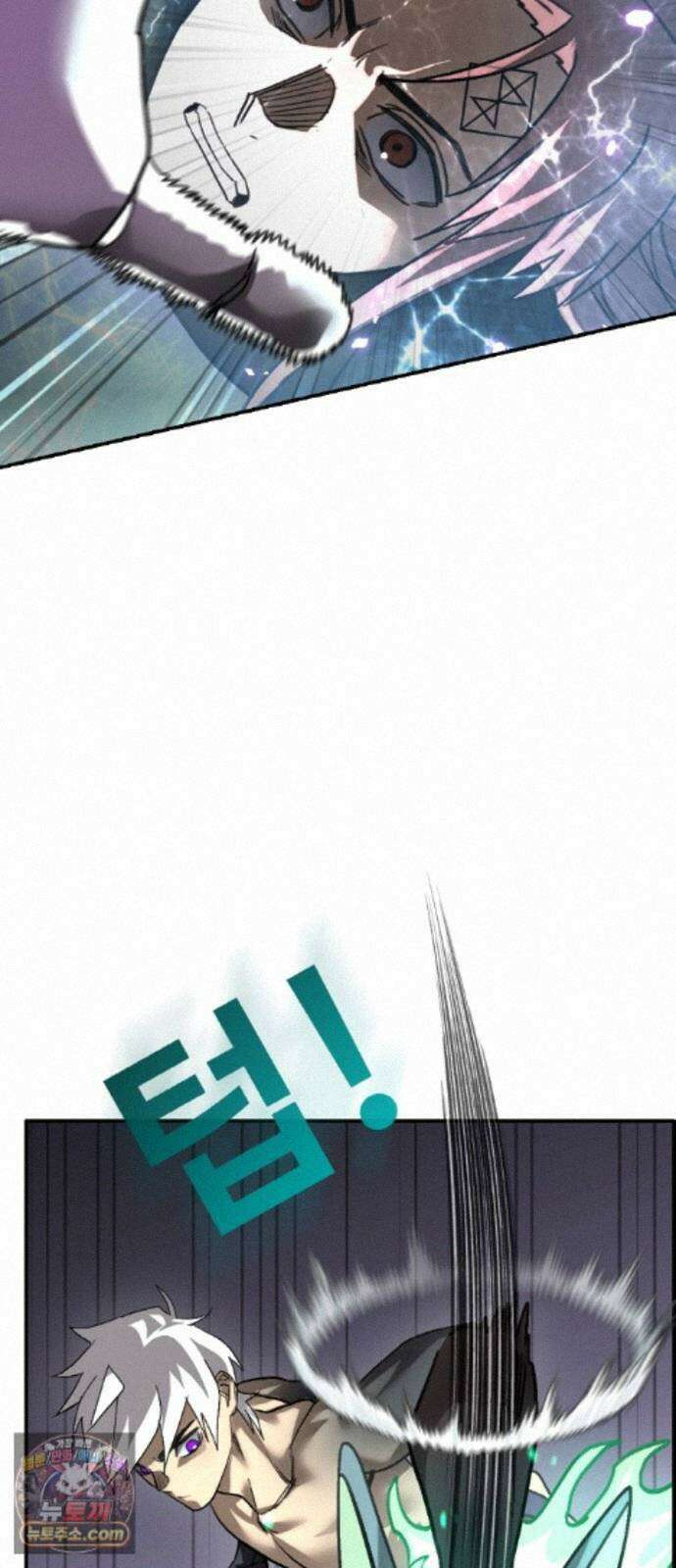 공유몽 시즌4) 49화 체크 메이드 85
