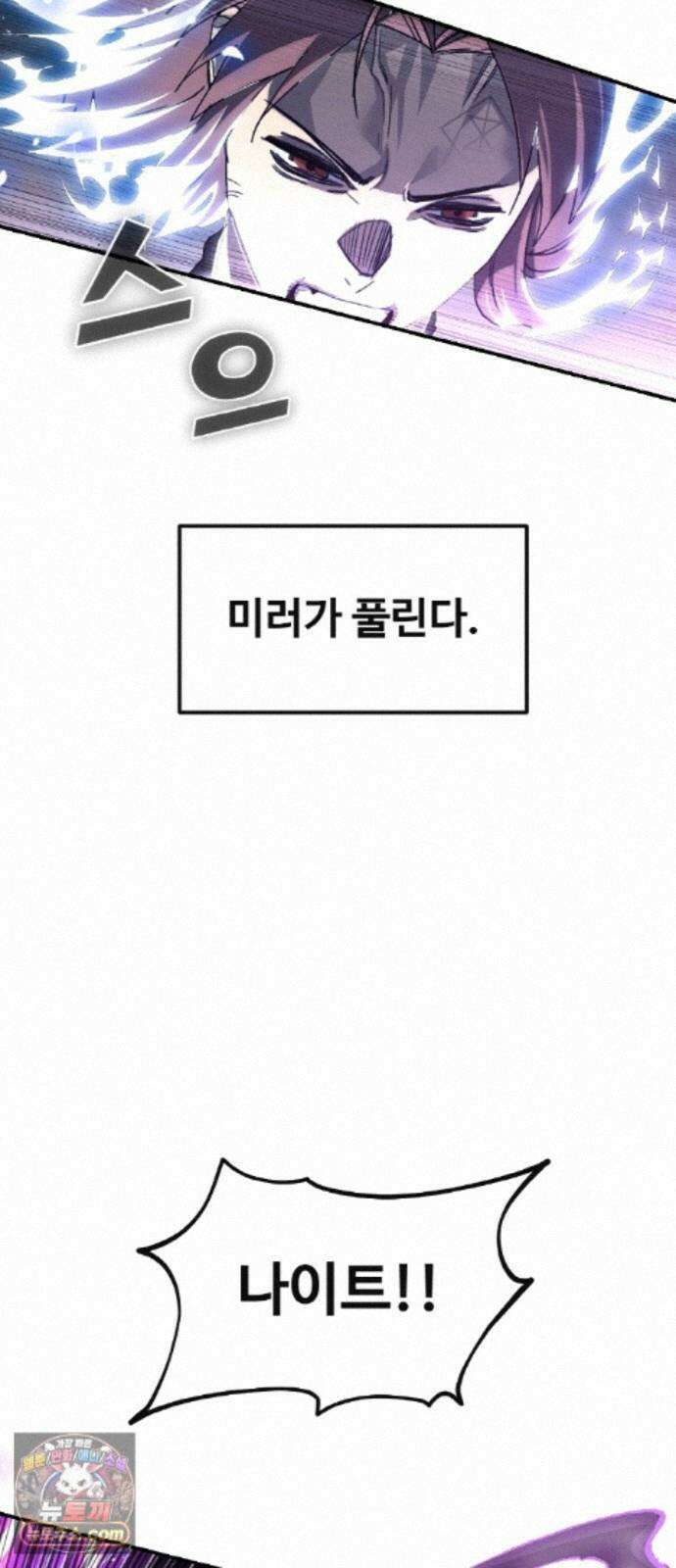 공유몽 시즌4) 49화 체크 메이드 91