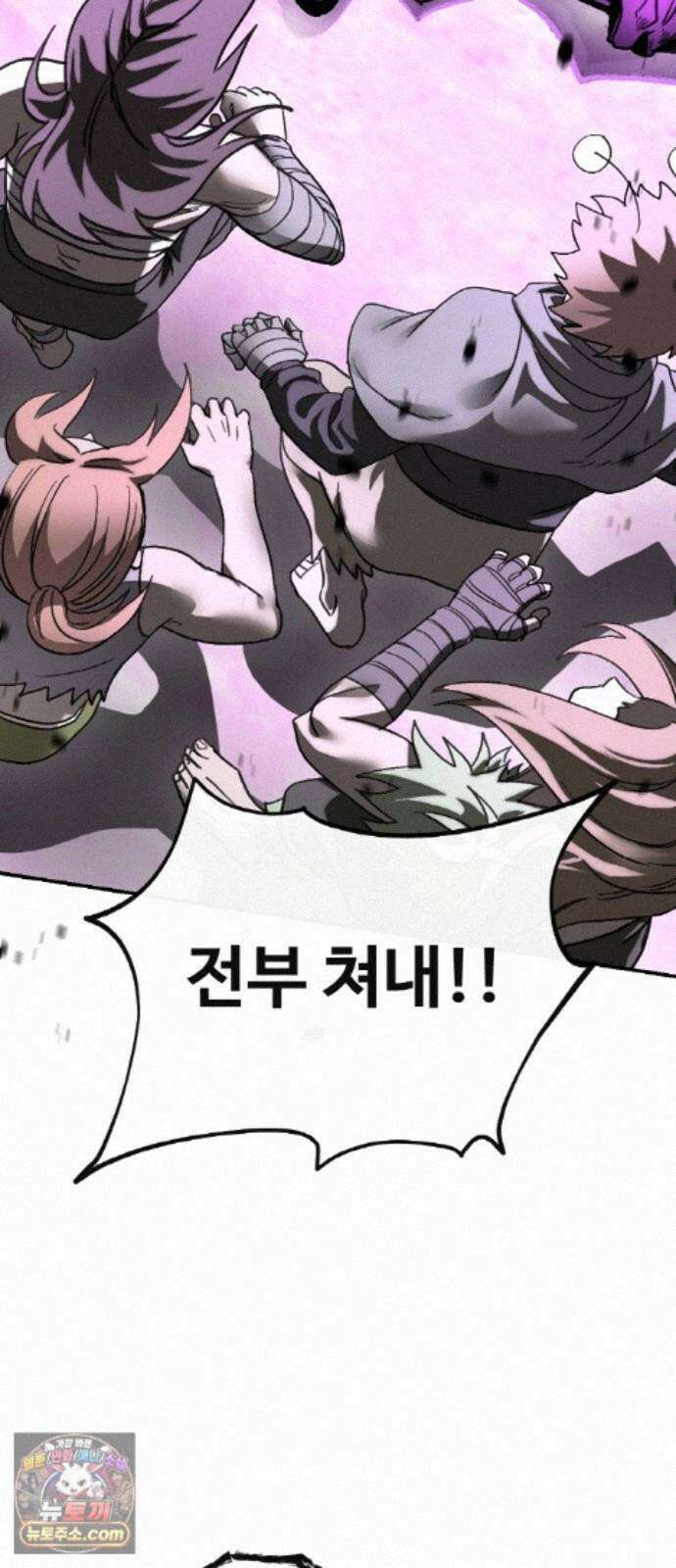 공유몽 시즌4) 49화 체크 메이드 93