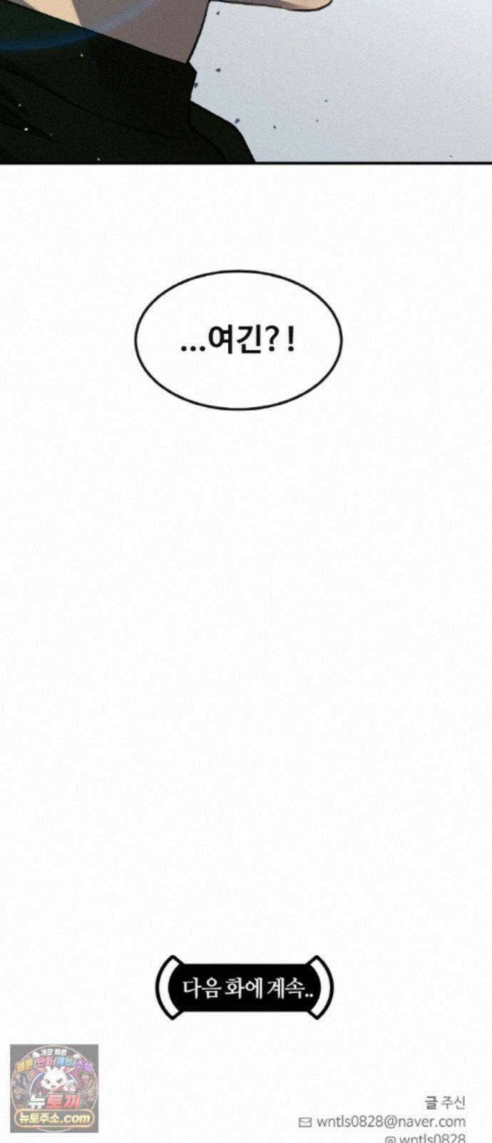 공유몽 시즌4) 49화 체크 메이드 103