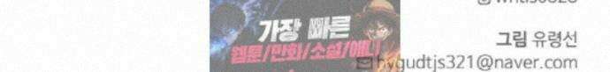 공유몽 시즌4) 49화 체크 메이드 104