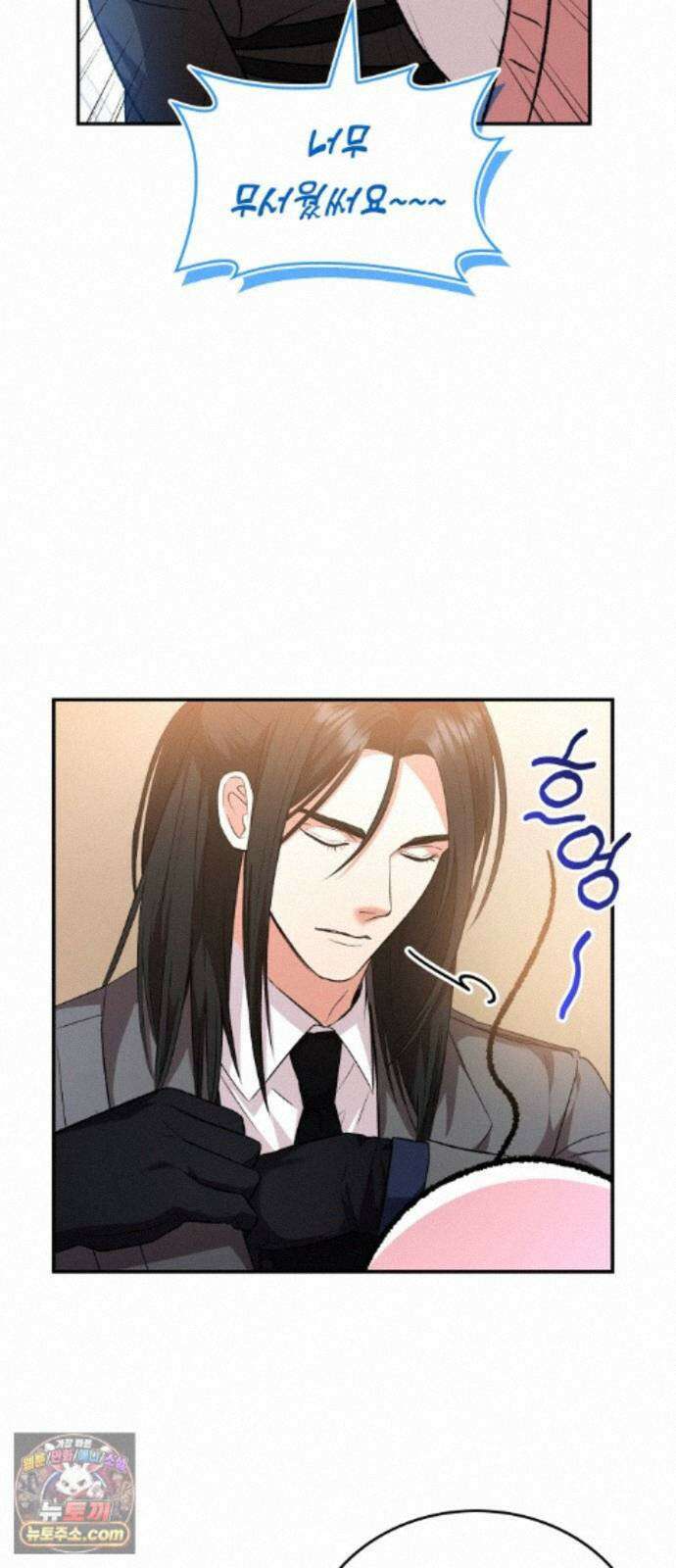 S.K.T(Swallow Knights Tales) 시즌2 13화. 도플갱어(2) 9