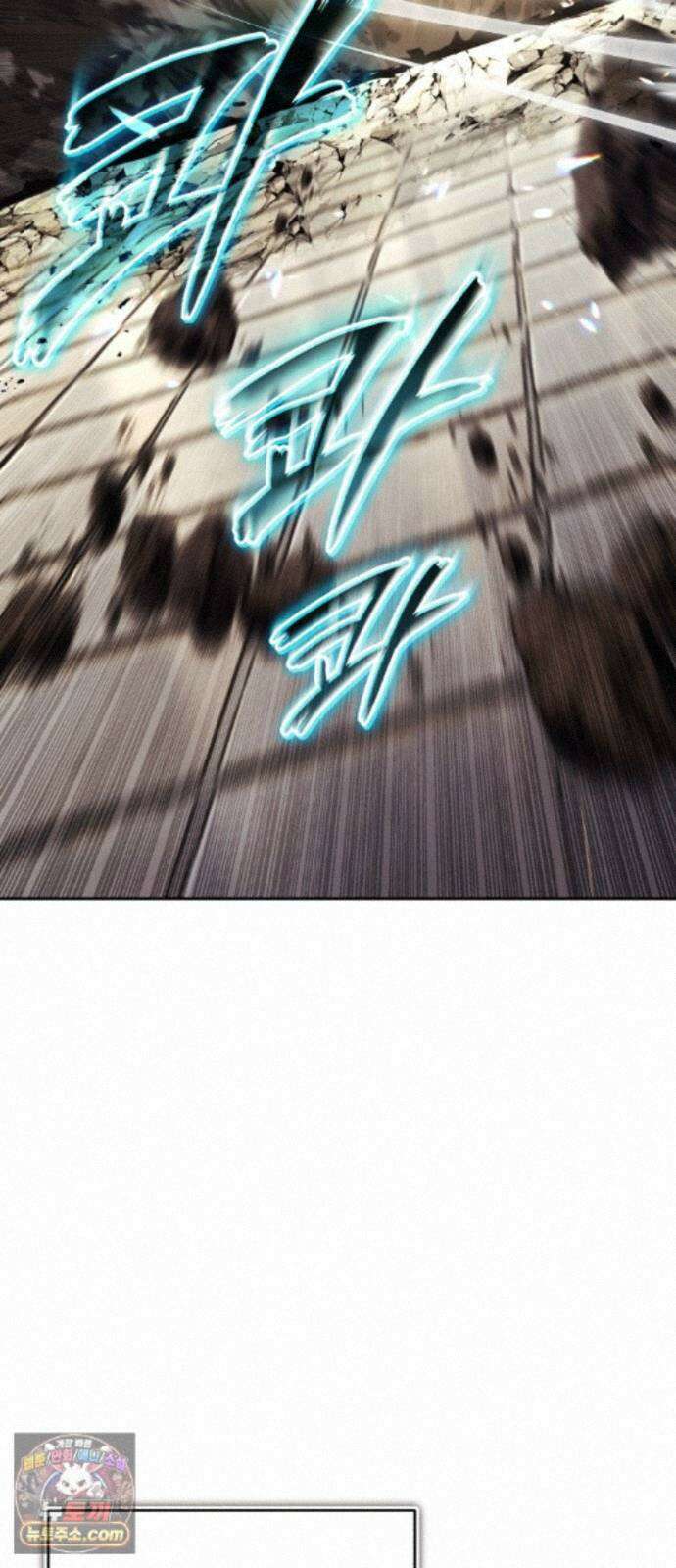 나태 공자, 노력 천재 되다 145화 : 사랑이란 26