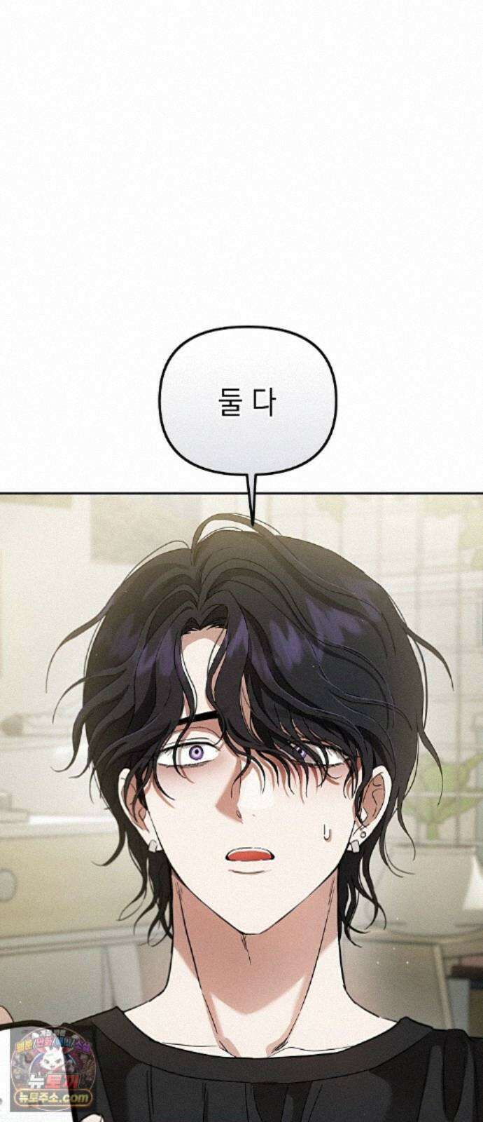 불량순정 13화 6