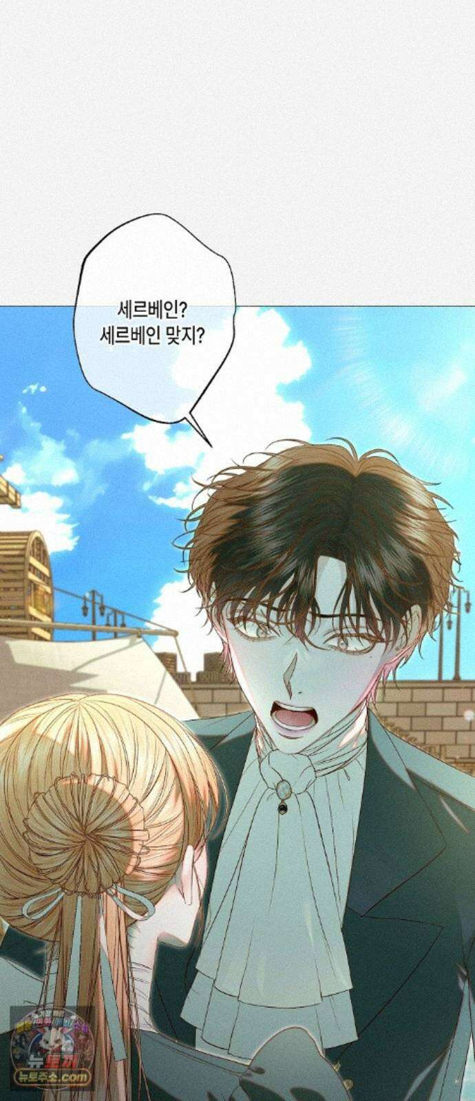 내 호수에 가둔 인어 37화 11