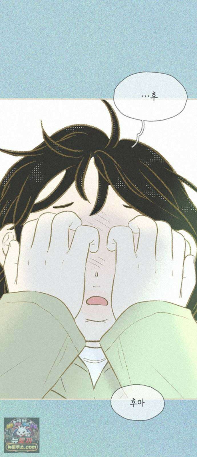 비밀복식클럽 44화 클럽 활동 강제 종료(2) 3