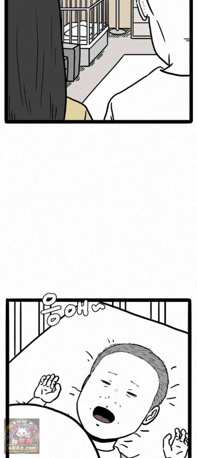 모발 구독 서비스 50화(마지막 화) 7