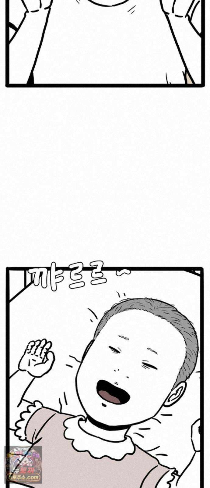 모발 구독 서비스 50화(마지막 화) 9