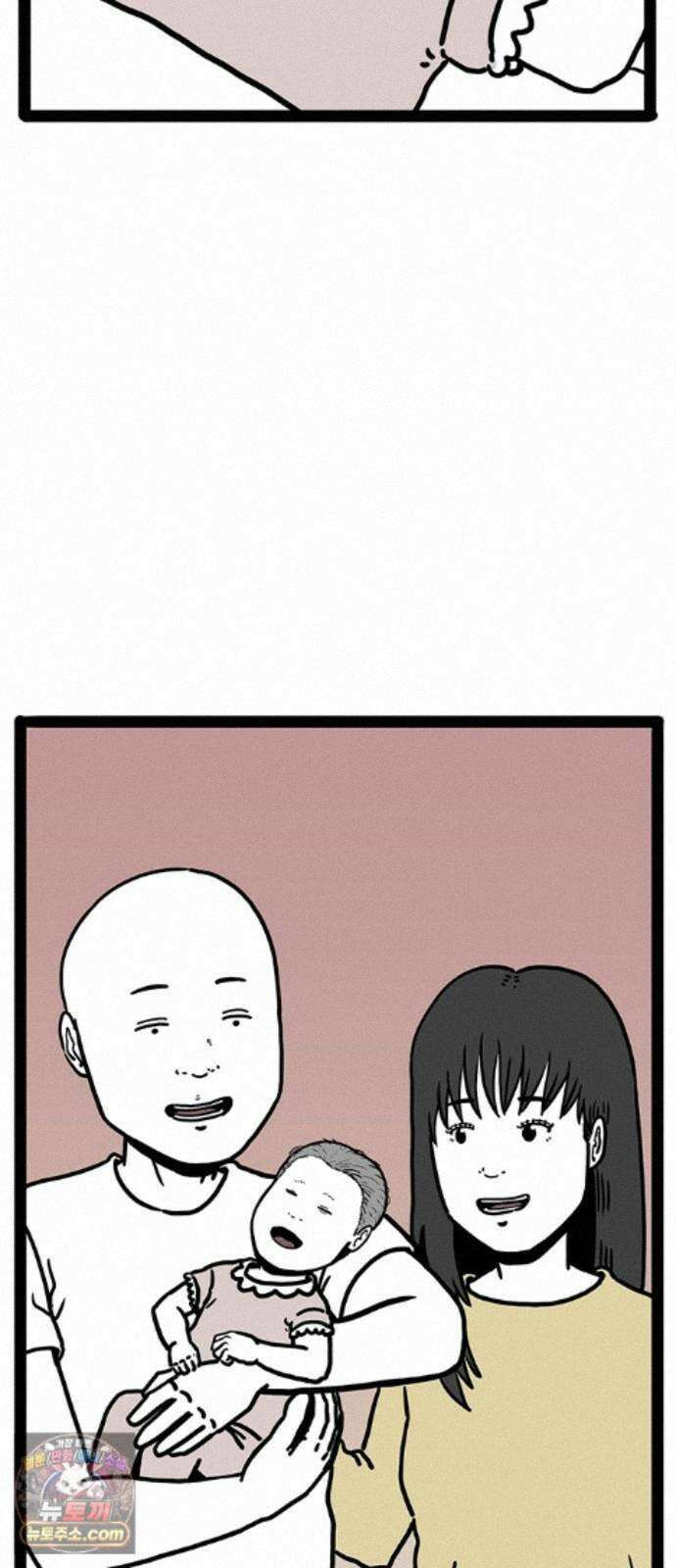 모발 구독 서비스 50화(마지막 화) 10