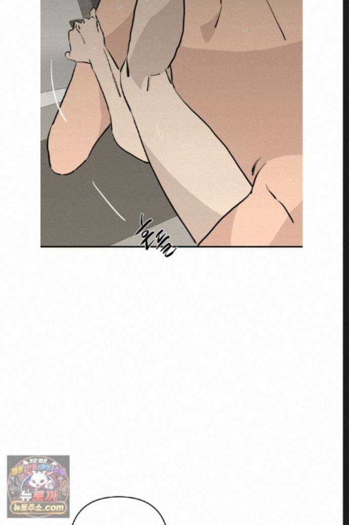 탑알바입니다 50화 5