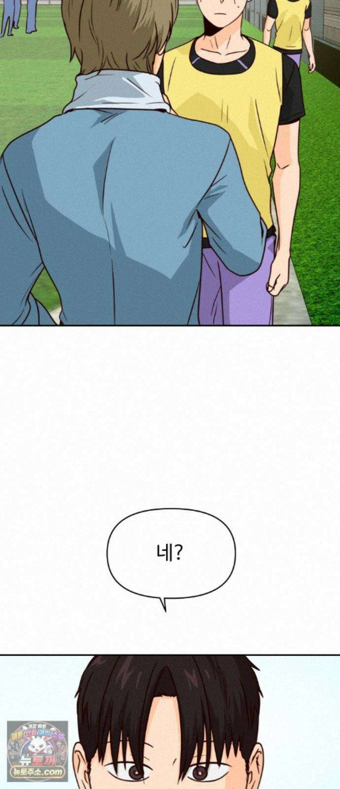 빅샤이닝 21화 3